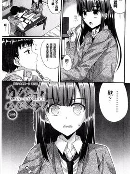 [風的工房][むかいきよはる] カノジョとハジメテノ 我和女友的第一次體驗_070