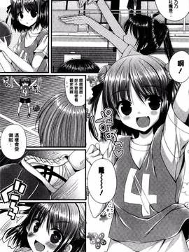 [風的工房][むかいきよはる] カノジョとハジメテノ 我和女友的第一次體驗_086