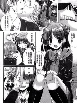[風的工房][むかいきよはる] カノジョとハジメテノ 我和女友的第一次體驗_089