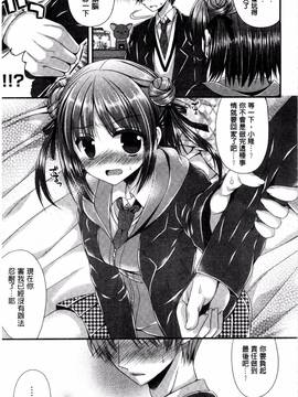 [風的工房][むかいきよはる] カノジョとハジメテノ 我和女友的第一次體驗_094