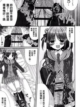 [風的工房][むかいきよはる] カノジョとハジメテノ 我和女友的第一次體驗_096