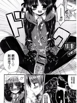 [風的工房][むかいきよはる] カノジョとハジメテノ 我和女友的第一次體驗_097