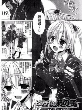 [風的工房][むかいきよはる] カノジョとハジメテノ 我和女友的第一次體驗_106