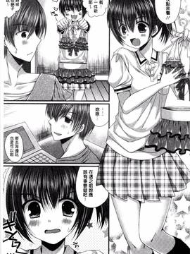 [風的工房][むかいきよはる] カノジョとハジメテノ 我和女友的第一次體驗_138
