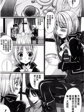 [風的工房][むかいきよはる] カノジョとハジメテノ 我和女友的第一次體驗_172