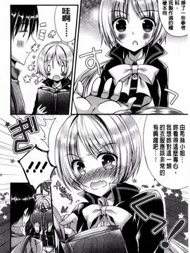 [風的工房][むかいきよはる] カノジョとハジメテノ 我和女友的第一次體驗_173