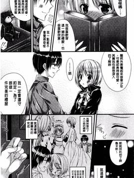 [風的工房][むかいきよはる] カノジョとハジメテノ 我和女友的第一次體驗_174