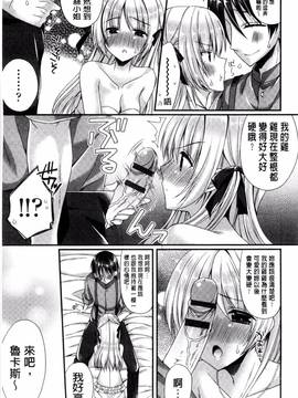 [風的工房][むかいきよはる] カノジョとハジメテノ 我和女友的第一次體驗_180