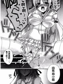 [風的工房][むかいきよはる] カノジョとハジメテノ 我和女友的第一次體驗_186