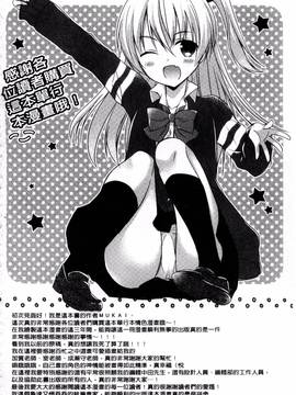[風的工房][むかいきよはる] カノジョとハジメテノ 我和女友的第一次體驗_193