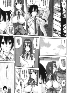 [天誅丸] お嬢様のはじめて_042