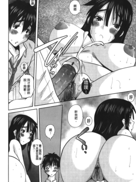 [天誅丸] お嬢様のはじめて_137