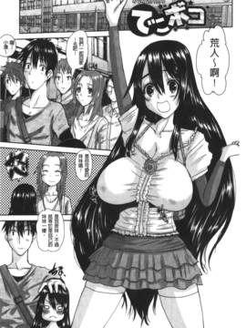 [天誅丸] お嬢様のはじめて_162