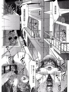 [風與雨製作][H9] ブラックリスト 變態鬼畜黑名單_034