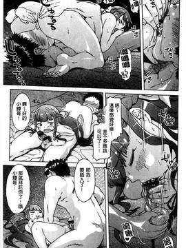 [風的工房][H9] ホワイトリスト 甜美性愛白名單_162
