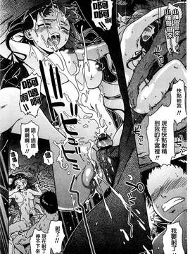 [風的工房][H9] ホワイトリスト 甜美性愛白名單_165