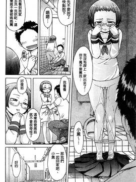 [風的工房][H9] ホワイトリスト 甜美性愛白名單_174