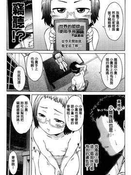 [風的工房][H9] ホワイトリスト 甜美性愛白名單_177
