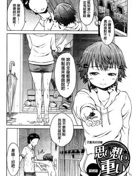 [風的工房][H9] ホワイトリスト 甜美性愛白名單_186
