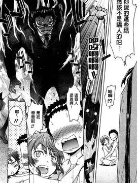 [風的工房][H9] ホワイトリスト 甜美性愛白名單_201