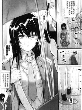 [風與CityHunter製作][はるきち] 初恋ショコラ 初戀的巧克力_122