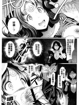 [風與數字君製做][宏式] 発情カーニバル 發情淫亂嘉年華_100
