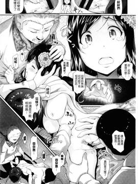 [風與數字君製做][宏式] 発情カーニバル 發情淫亂嘉年華_143