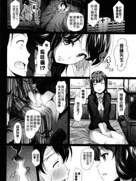 [風與數字君製做][宏式] 発情カーニバル 發情淫亂嘉年華_175