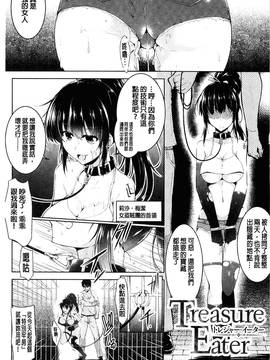 [風的工房][しーあーる] 戦乙女、快楽ニ呑マレイク + イラストカード 戰乙女、被快感所吞食下去_009