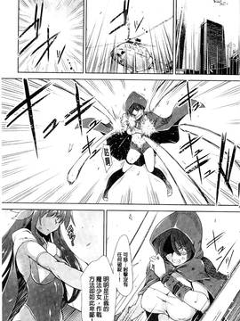 [風的工房][しーあーる] 戦乙女、快楽ニ呑マレイク + イラストカード 戰乙女、被快感所吞食下去_023