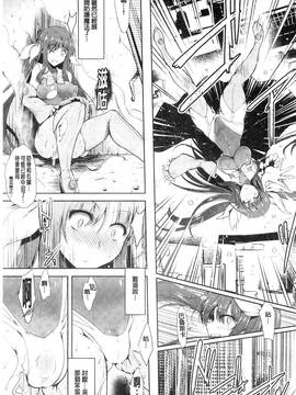 [風的工房][しーあーる] 戦乙女、快楽ニ呑マレイク + イラストカード 戰乙女、被快感所吞食下去_031