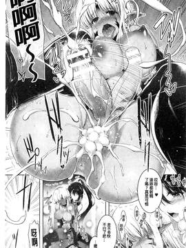 [風的工房][しーあーる] 戦乙女、快楽ニ呑マレイク + イラストカード 戰乙女、被快感所吞食下去_099