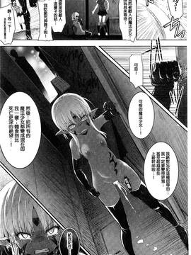 [風的工房][しーあーる] 戦乙女、快楽ニ呑マレイク + イラストカード 戰乙女、被快感所吞食下去_106