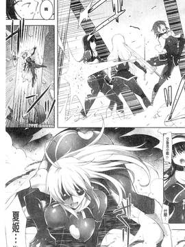 [風的工房][しーあーる] 戦乙女、快楽ニ呑マレイク + イラストカード 戰乙女、被快感所吞食下去_131