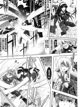 [風的工房][しーあーる] 戦乙女、快楽ニ呑マレイク + イラストカード 戰乙女、被快感所吞食下去_132