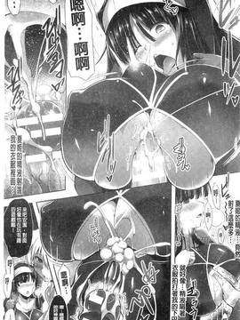 [風的工房][しーあーる] 戦乙女、快楽ニ呑マレイク + イラストカード 戰乙女、被快感所吞食下去_139