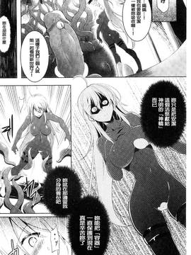 [風的工房][しーあーる] 戦乙女、快楽ニ呑マレイク + イラストカード 戰乙女、被快感所吞食下去_156