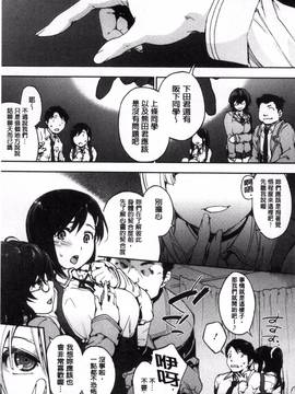 [風與CityHunter製作][宇場義行] 水滴少女_011