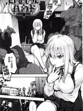 [風與CityHunter製作][宇場義行] 水滴少女_012