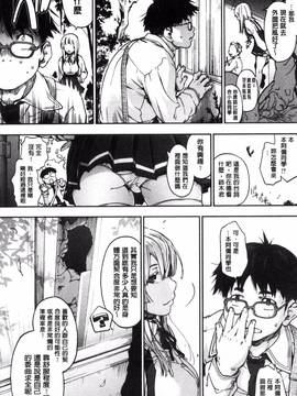 [風與CityHunter製作][宇場義行] 水滴少女_014