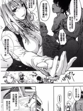 [風與CityHunter製作][宇場義行] 水滴少女_015