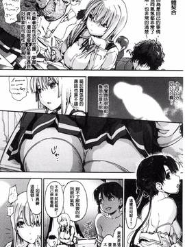 [風與CityHunter製作][宇場義行] 水滴少女_016