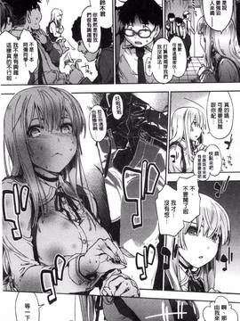 [風與CityHunter製作][宇場義行] 水滴少女_017