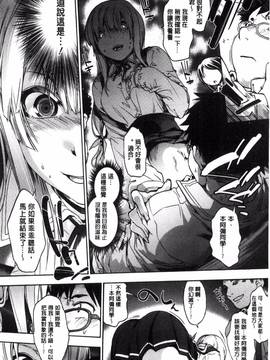 [風與CityHunter製作][宇場義行] 水滴少女_018