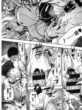 [風與CityHunter製作][宇場義行] 水滴少女_023