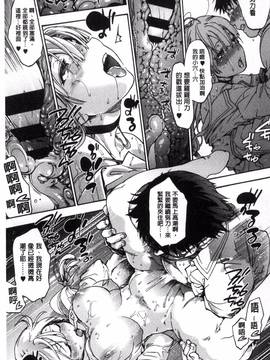 [風與CityHunter製作][宇場義行] 水滴少女_029