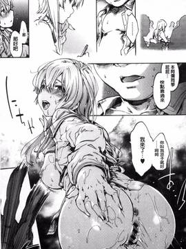 [風與CityHunter製作][宇場義行] 水滴少女_031