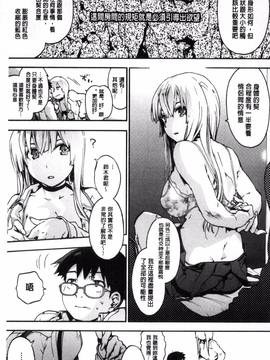 [風與CityHunter製作][宇場義行] 水滴少女_035