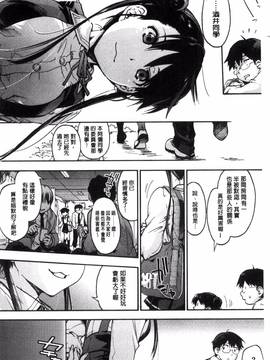 [風與CityHunter製作][宇場義行] 水滴少女_038