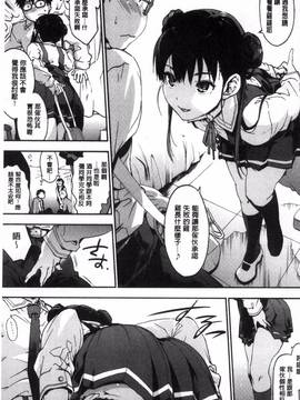 [風與CityHunter製作][宇場義行] 水滴少女_039